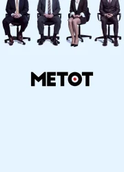 Metot